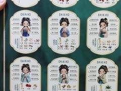 -长春农业博览园