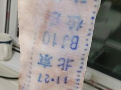 -聚宝隆购物中心(新昌街店)