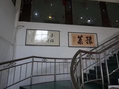 -河南食府(人民路店)