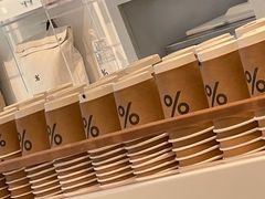 -% Arabica阿拉比卡咖啡(前滩太古里店)