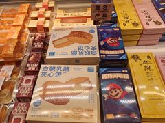 -好利来(东四店)