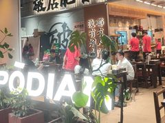 -破店肥哈·东北烧烤(南山保利店)