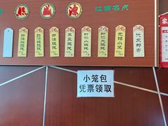 -熙盛源(复兴路店)