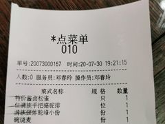 -乔家满族八大碗(流水沟店)