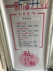 -汐月Health纤体spa中心