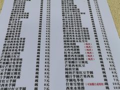 -喜盈门保健甜品店