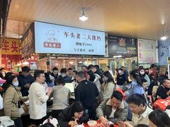 -车头老二大排档(金城步行街店)