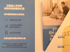 -舟山希尔顿酒店