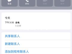 -芭比堂动物医院广州顽皮分院