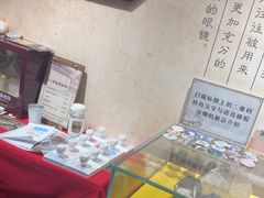 -标准眼镜·蔡司官方授权店(和平路总店)