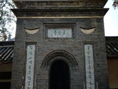 -南阳卧龙岗武侯祠