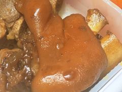 -好嫂子酱猪手•农家菜(蒲黄榆店)