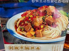 -汉九宫牛肉面·清真(兰州市自来水总公司住宅楼店)