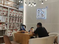 大堂-奈雪的茶(石厦时代广场店)