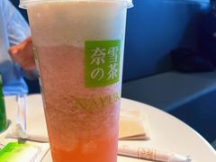 -奈雪的茶(漫广场店)