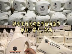 -永辉超市(郫都区爱琴海店)