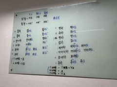 -安宁韩语学院