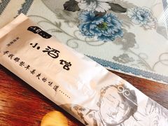 -以前的小酒馆(中山广场店)