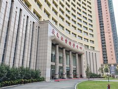 -广东省方志馆