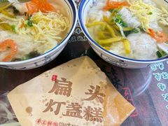 -长人馄饨铺(解放街店)