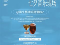 -宁波万象城