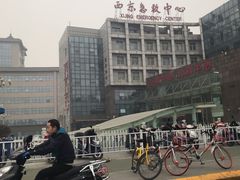 -西京医院