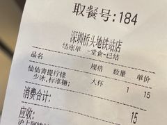 -沪上阿姨鲜果茶(桥头地铁站店)