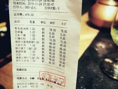 账单-盡膳口福跷脚牛肉火锅(晶耀前滩店)