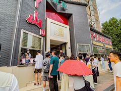 -方中山胡辣汤(顺河路店)