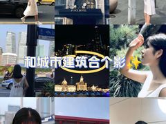 -上海和平饭店 Fairmont Peace Hotel