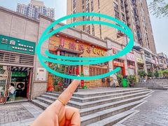 -陈胖子特色菜.鲜货现炒(融景城店)