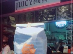 -Juicy Bakery(大学路店)
