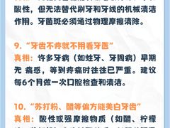 -曙康口腔·家庭全科诊疗中心