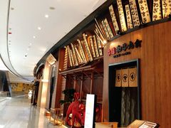 -牛道·和牛九食(市府恒隆广场店)