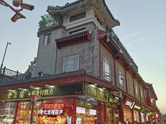 -北京前门大栅栏