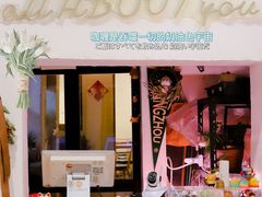 门面-About Bistro關於·泰式家庭料理