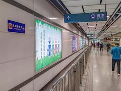 -安远门(地铁站)