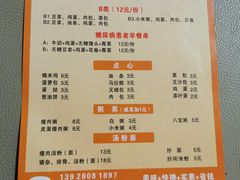 -中山大学附属第五医院