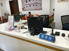 -淮海中路街道图书馆