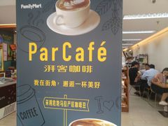 -全家便利店(宜山路站店)