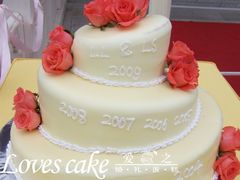 -爱之婚礼蛋糕(建外SOHO西区店)