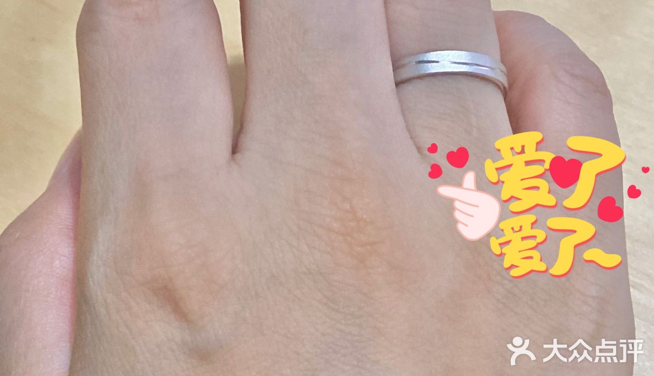爱[爱心]ta，就买个对戒吧💍