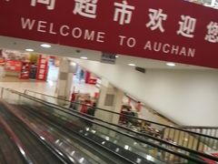 -大润发(张江店)