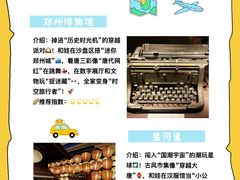 -郑州银基冰雪世界
