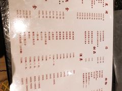 菜单-無境·匠心日本料理(汉街店)
