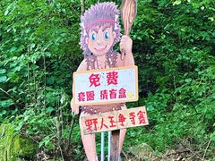 -本溪关山湖风景区