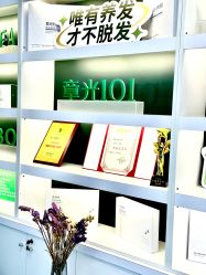 -章光101防脱养发荟