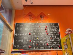 -荆九爷爆炒桥头三嫩(夫子庙店)