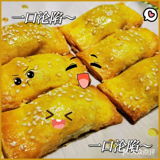 茗瀞轩粤菜海鲜