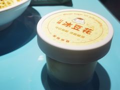-川正旺江湖菜(三元桥店)